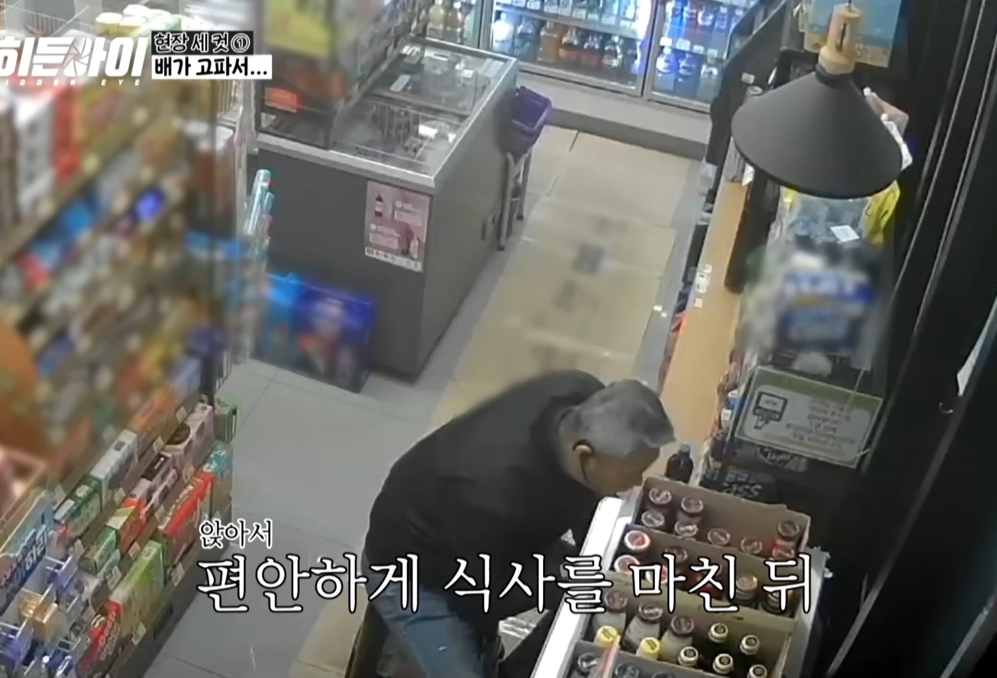 죄송하지만 안에서 먹고가도 될까요?? | 인스티즈