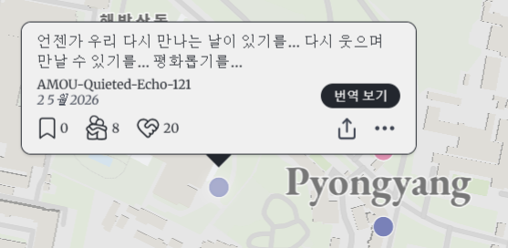 요즘 유행이라는 글로벌 대나무숲 | 인스티즈