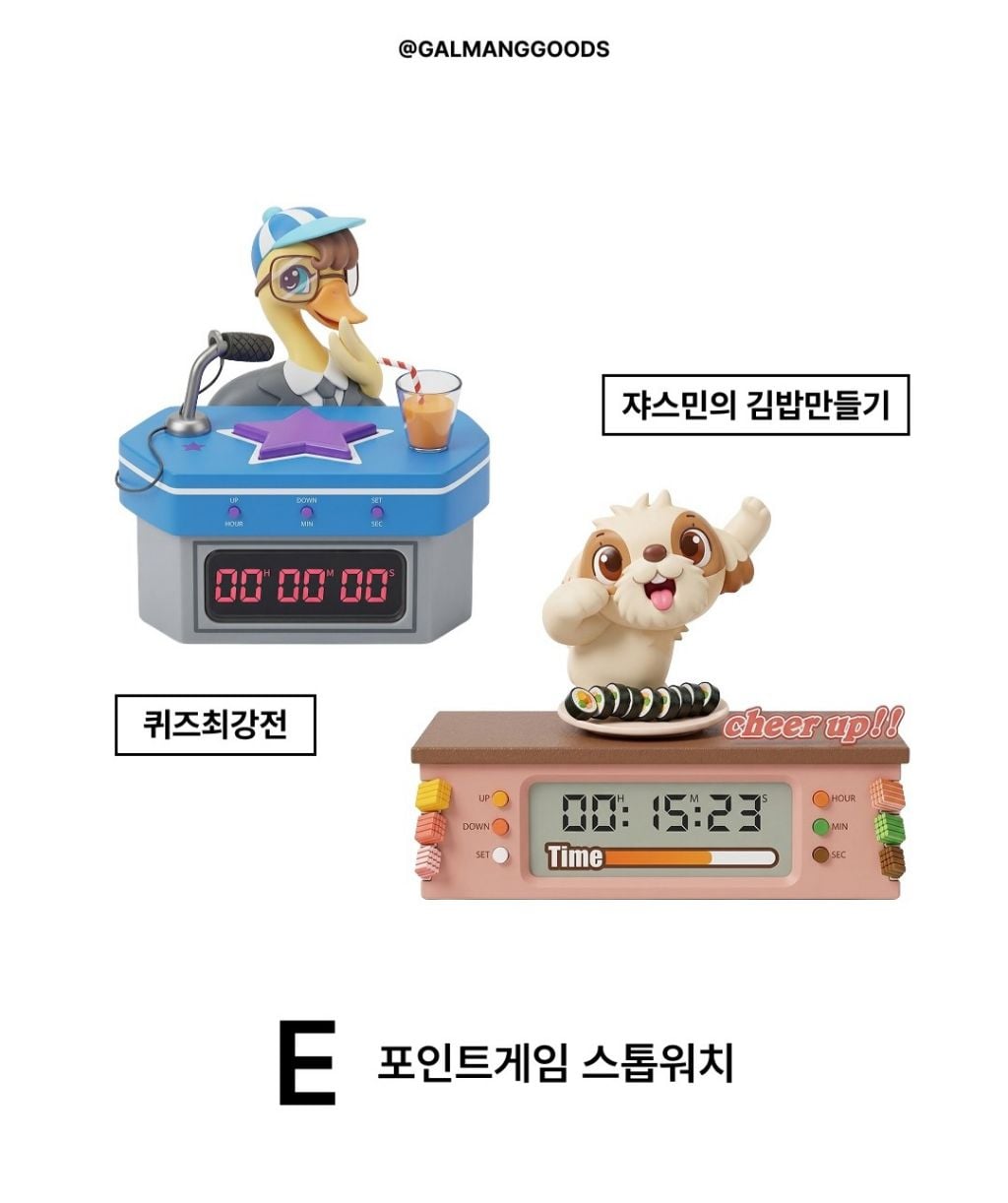 동물농장(쥬니어네이버) 쿠지(즉석복권) 나오면 인기 많다Vs 없다 | 인스티즈