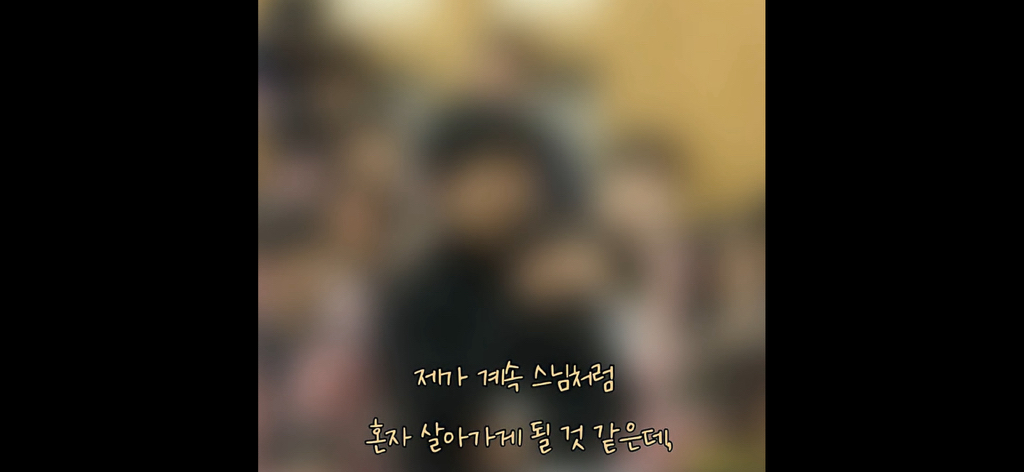 법륜스님 또 먹금하신다ㅋㅋㅋㅋㅋㅋㅋ | 인스티즈