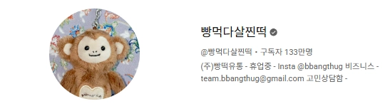 최애 유튜버가 드라마 배우로 나왔을 때 | 인스티즈