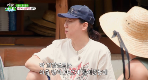 군대 이야기로 하나되는 로이킴,곽범,넉살,임영웅 | 인스티즈