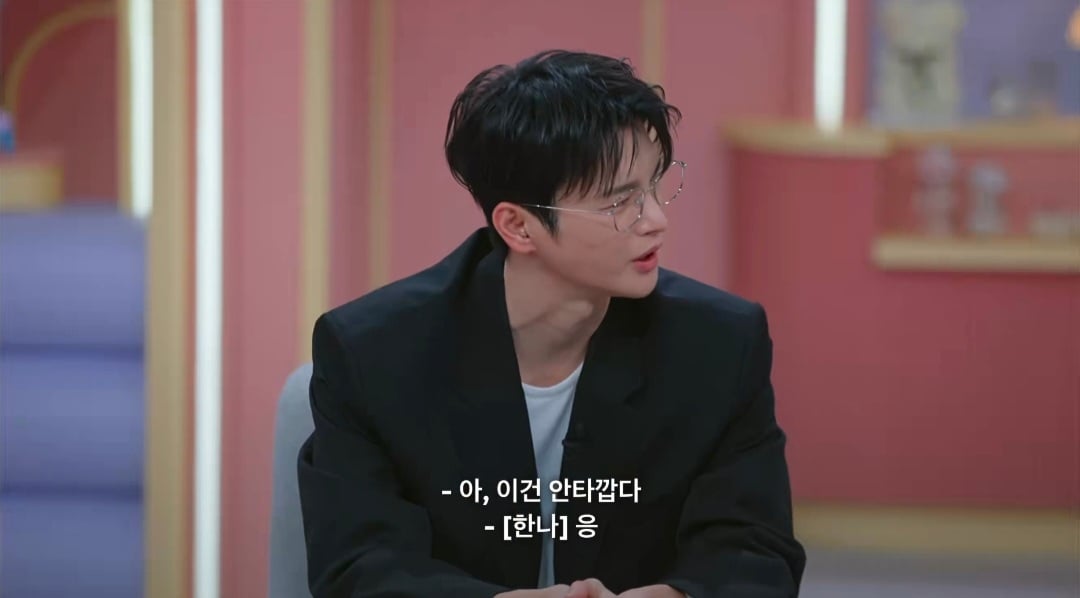 오늘자 모솔연애2 패널들 싹 다 정색한 역대급 남출 발언..twt | 인스티즈