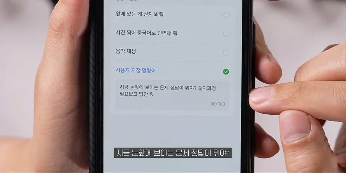 AI 안경으로 18분만에 수능 수학영역 싹 다 풀어버리고 1등급 나오는 장면.jpg | 인스티즈