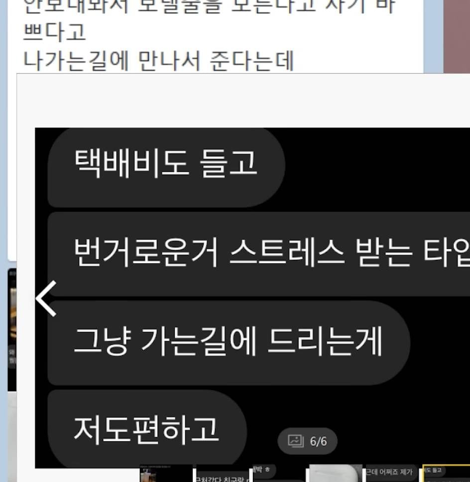 유튜브에서 본 개소름 돋는 사연...(에어팟남) | 인스티즈
