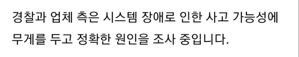 中 자율주행 택시 100여대 멈춤 사고…도로에 승객 고립 | 인스티즈