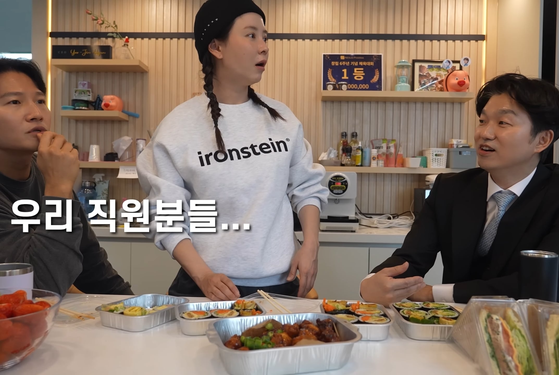 김종국 & 송지효 : "샤워하고 한 번 닦은 수건을 왜 바로 세탁함???".jpg | 인스티즈