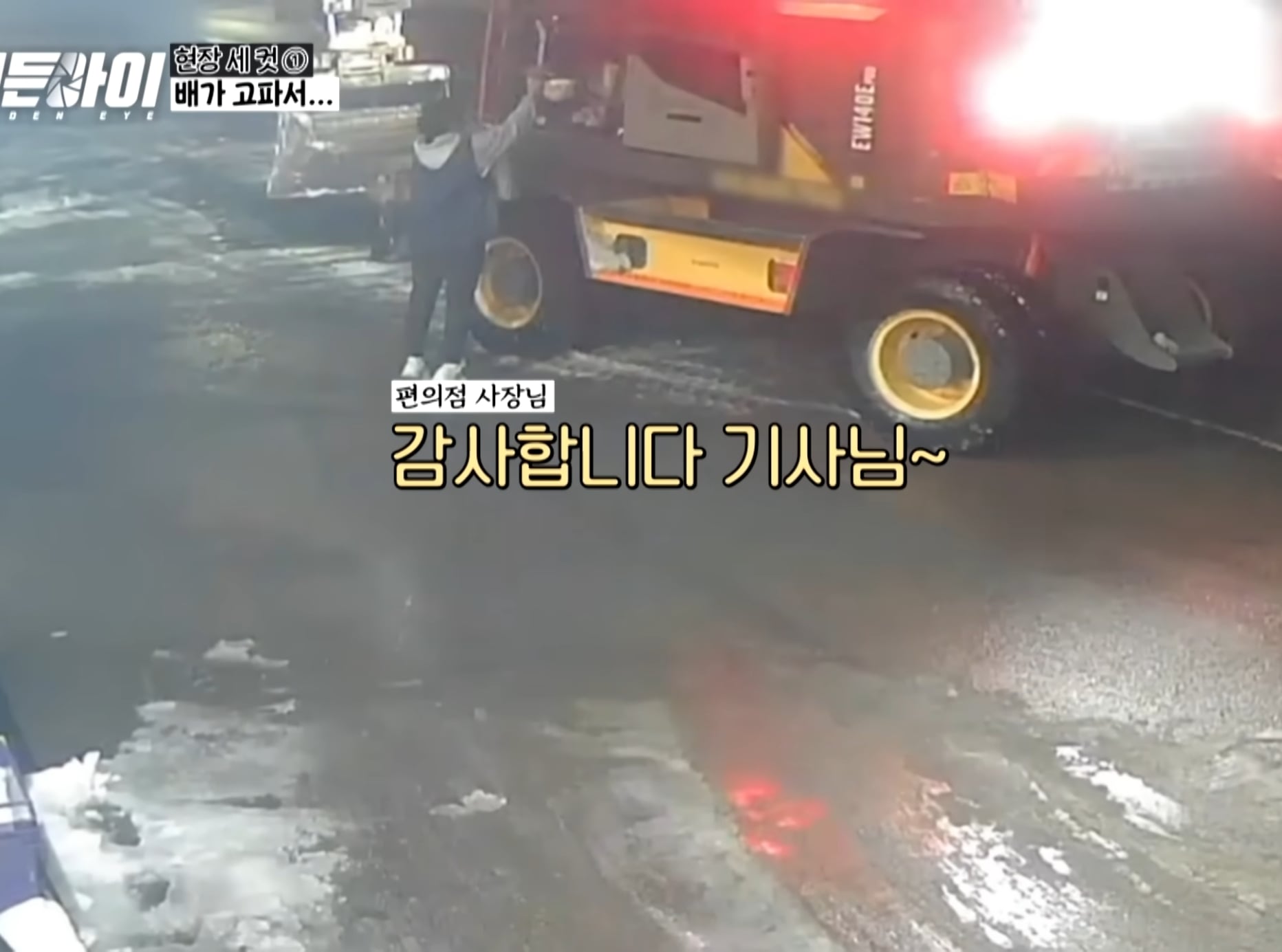죄송하지만 안에서 먹고가도 될까요?? | 인스티즈