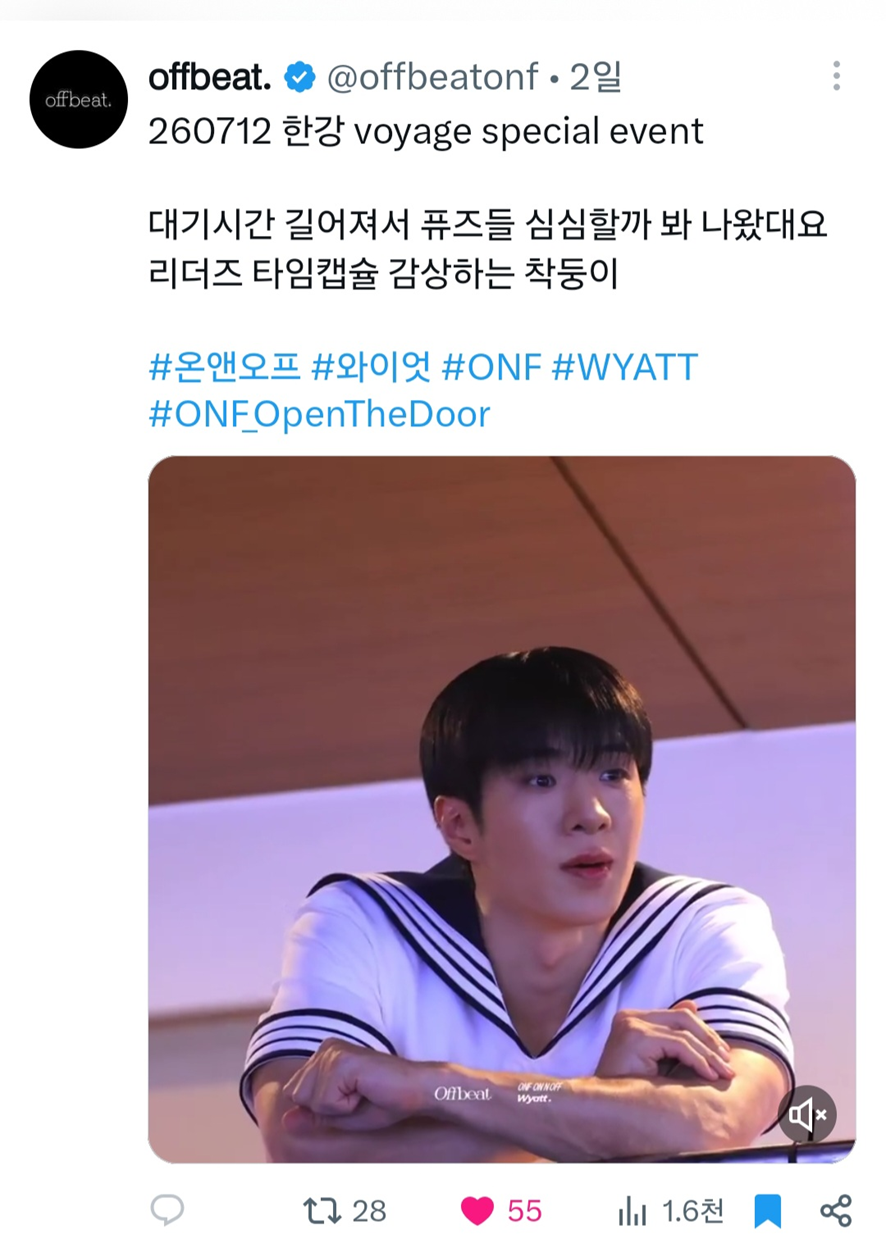 미담이 계속 갱신되는 남돌.jpg | 인스티즈