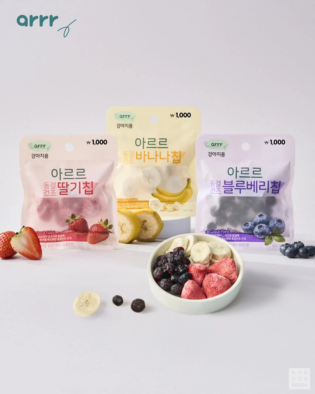 멍냥집사들 좋아할 만한 다이소 신상.jpg | 인스티즈