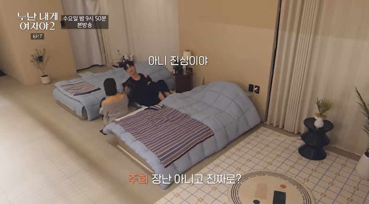 연프에서 간 기증해준다고 플러팅하는 연하남.jpg | 인스티즈