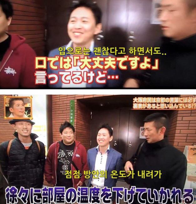 교토 이야기만 나오면 태도가 돌변하는 오사카 사람들 | 인스티즈
