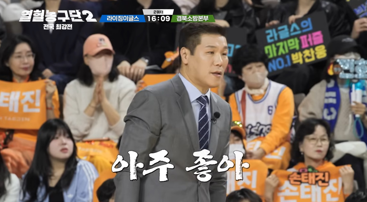 192cm 프로 선수들도 압도한다는 줄리엔강 피지컬…jpg | 인스티즈