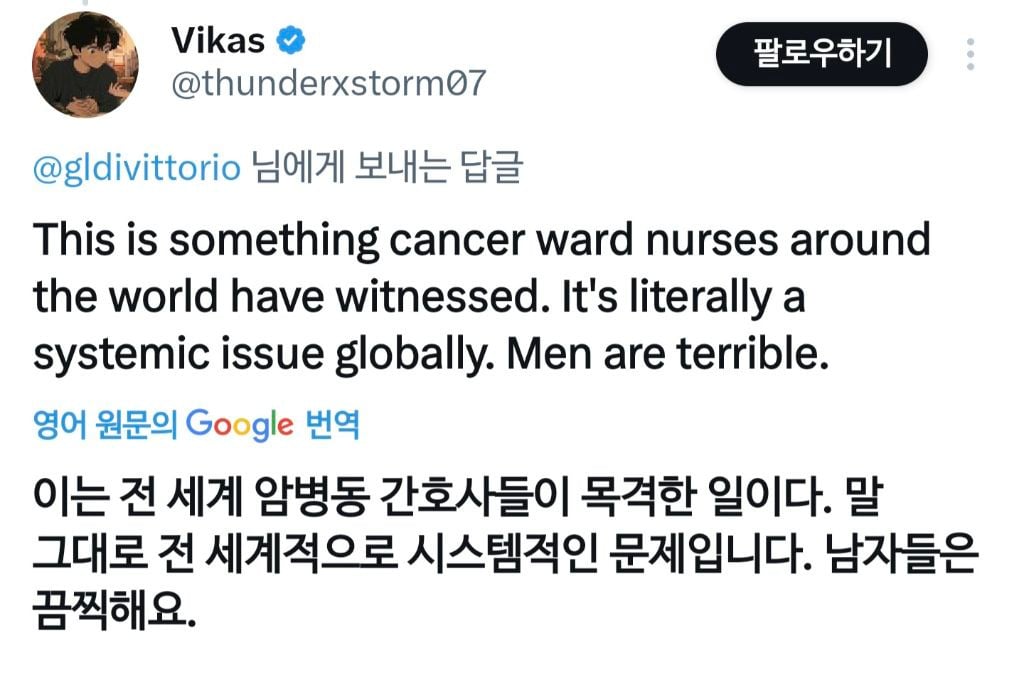 해외 트위터 유저들의 '아내가 아플 경우 떠나는 남편들' 관련 트윗 (남자는 여자가 아프면 떠난다) | 인스티즈