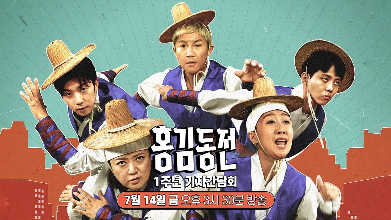 어느 예능 프로그램 PD가 기자간담회에서 본인 프로그램 출연진에 대해 하는 말 | 인스티즈