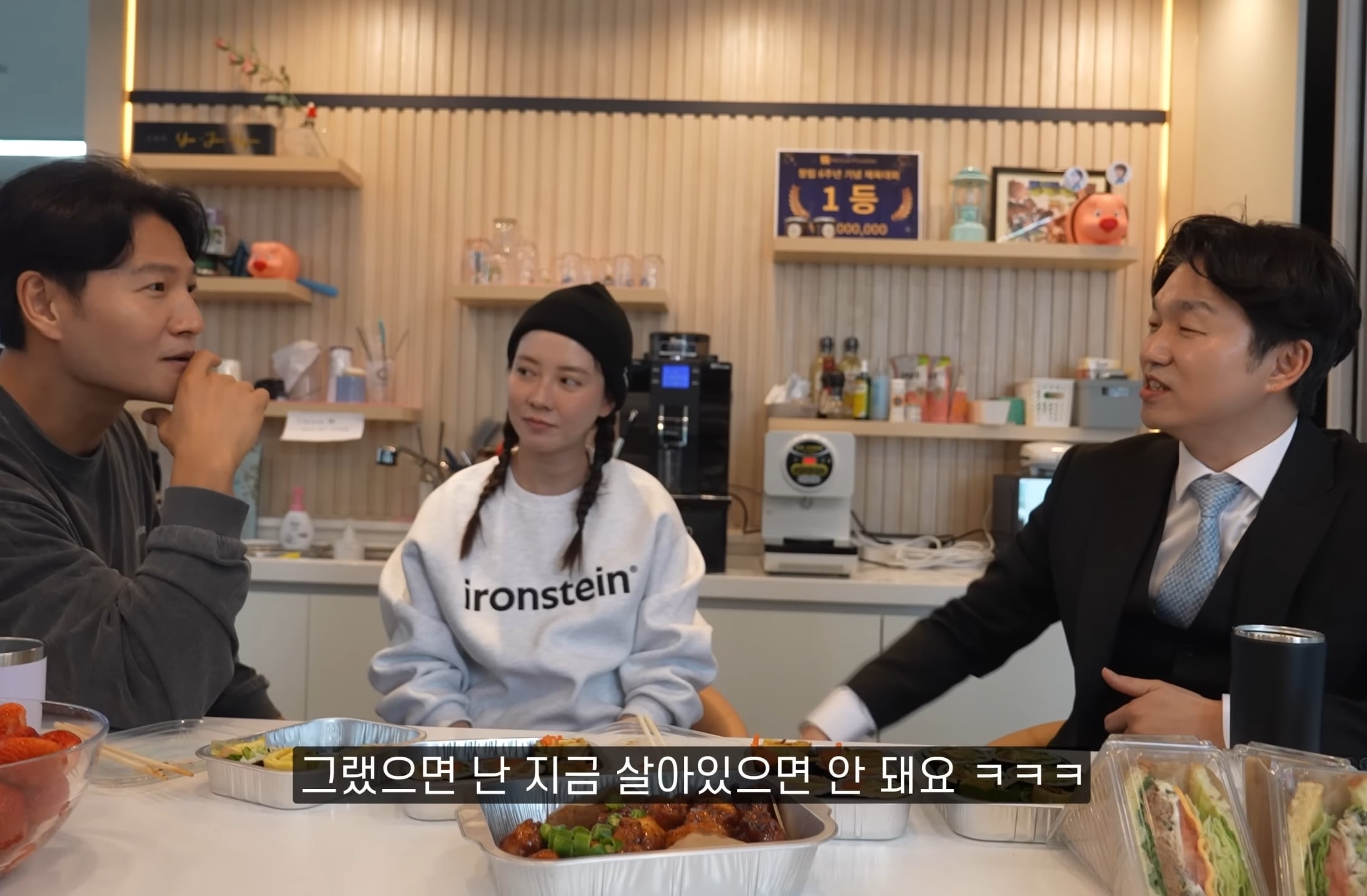 김종국 & 송지효 : "샤워하고 한 번 닦은 수건을 왜 바로 세탁함???".jpg | 인스티즈