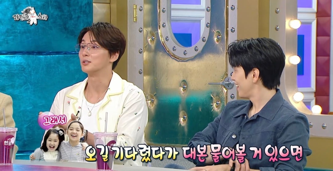 [라디오스타] '지붕뚫고하이킥' 윤시윤이랑 진지희, 서신애 이야기 넘 무해하고 귀엽ㅋㅋㅋ | 인스티즈