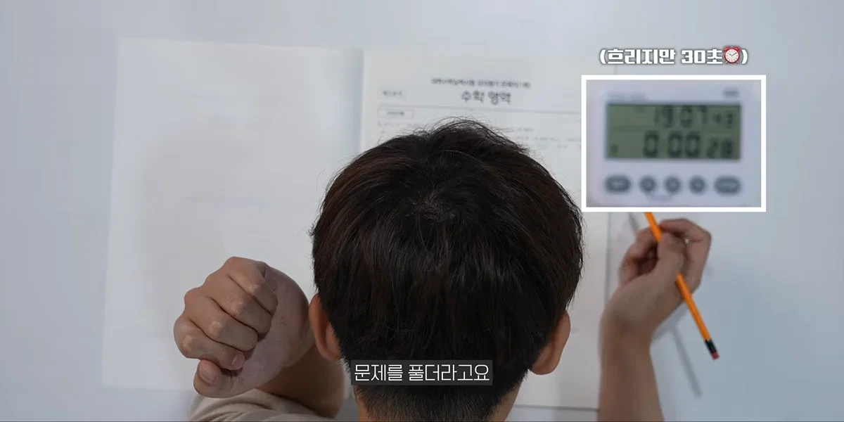 AI 안경으로 18분만에 수능 수학영역 싹 다 풀어버리고 1등급 나오는 장면.jpg | 인스티즈
