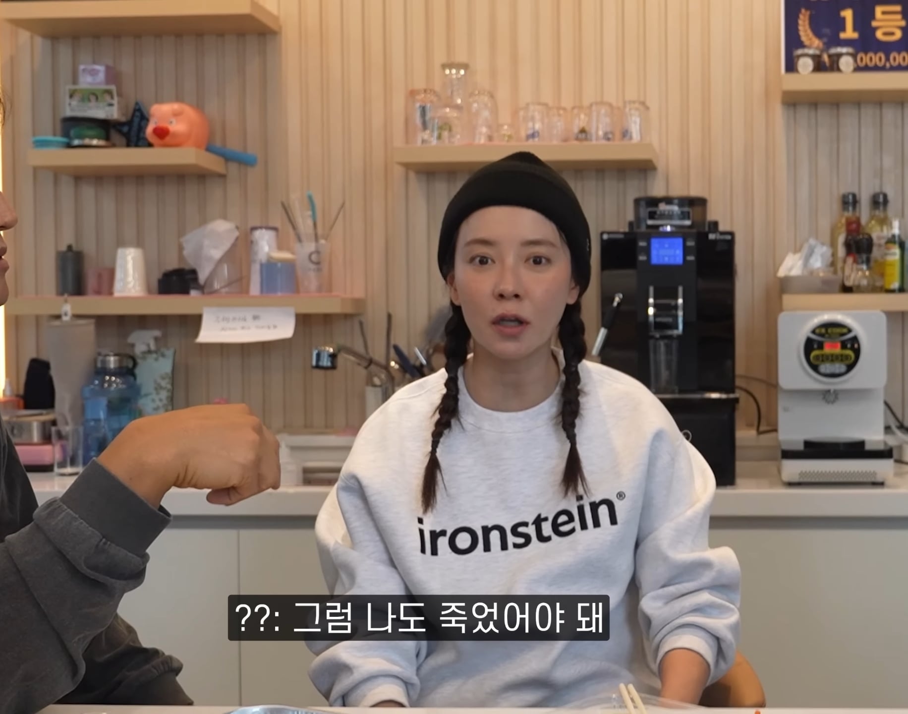 김종국 & 송지효 : "샤워하고 한 번 닦은 수건을 왜 바로 세탁함???".jpg | 인스티즈
