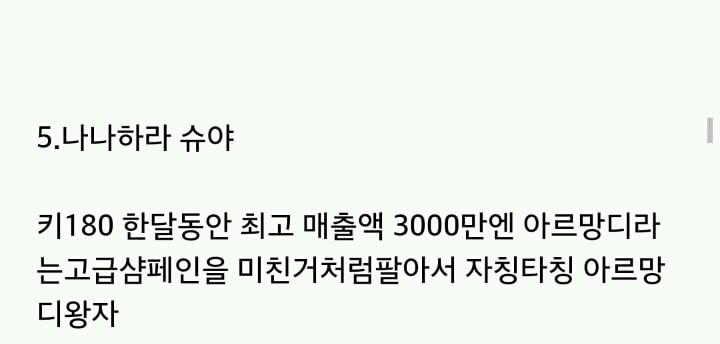 2018최신...일본 호스트빠 선수들..jpg | 인스티즈