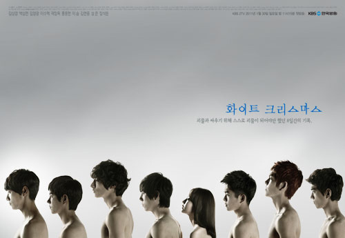 [화이트크리스마스] 괜히 음악만 들어도 먹먹해지는 드라마. 그리운 화크ㅠㅠㅠ( | 인스티즈