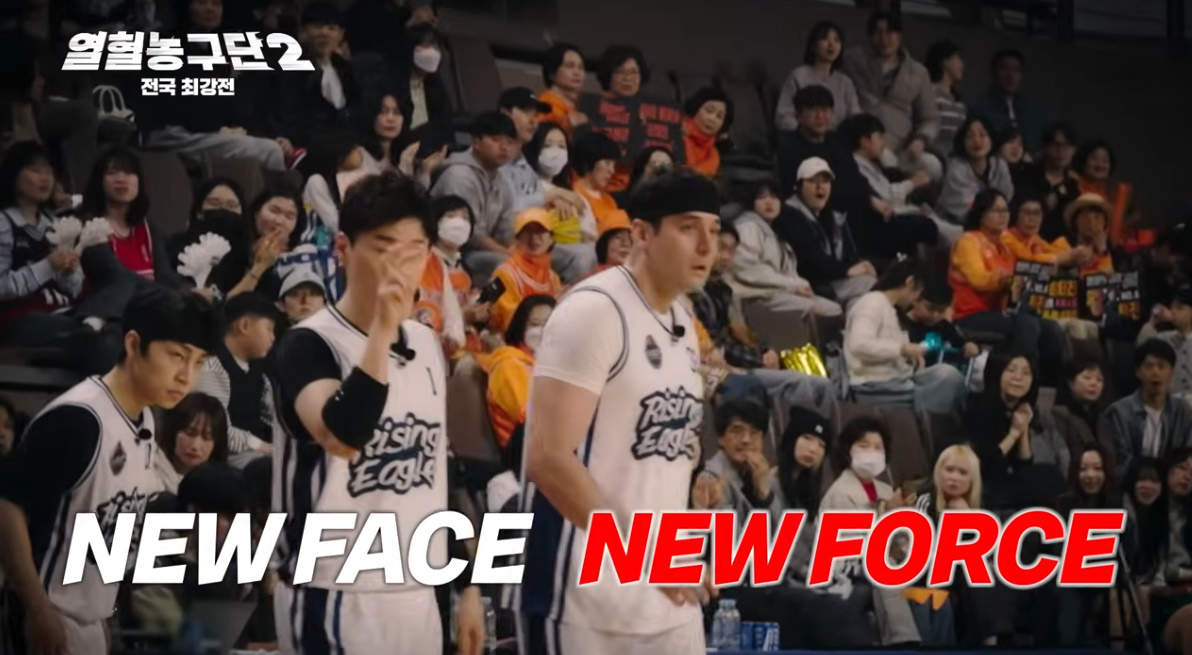 192cm 프로 선수들도 압도한다는 줄리엔강 피지컬…jpg | 인스티즈