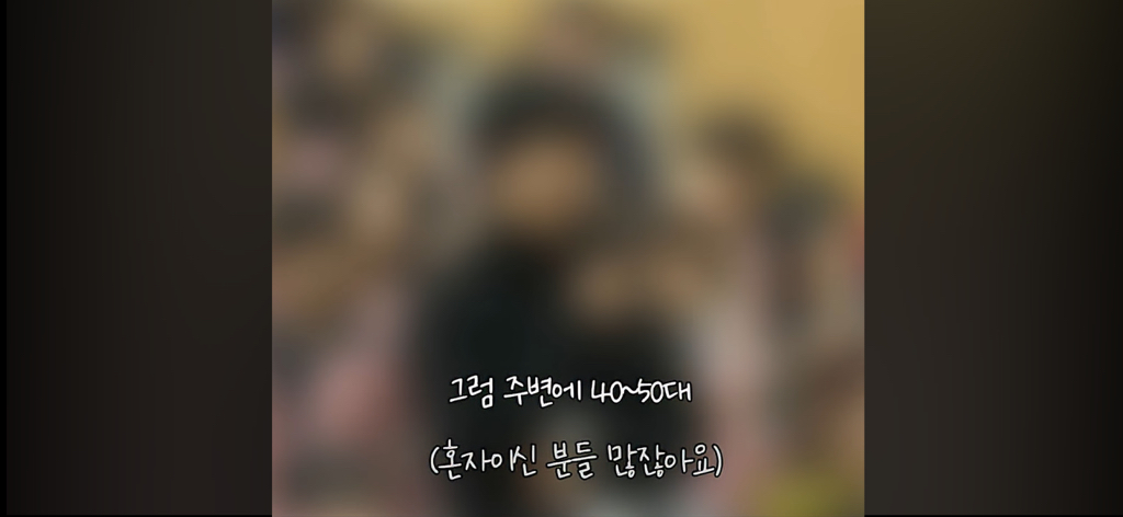 법륜스님 또 먹금하신다ㅋㅋㅋㅋㅋㅋㅋ | 인스티즈