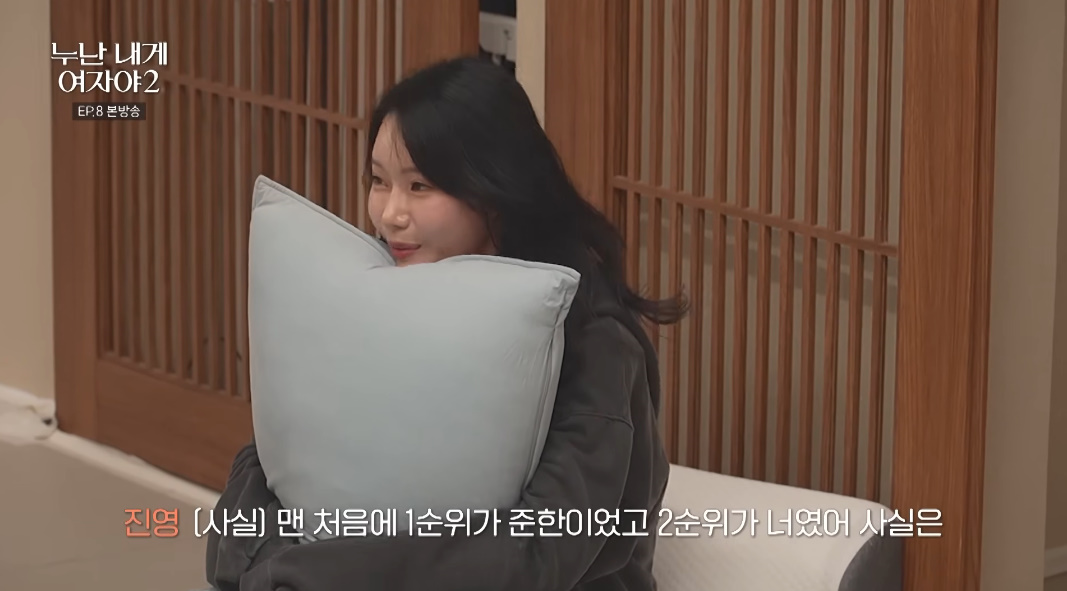 연프에서 상대에게 얼굴이 문제라고 한 여출...jpg | 인스티즈