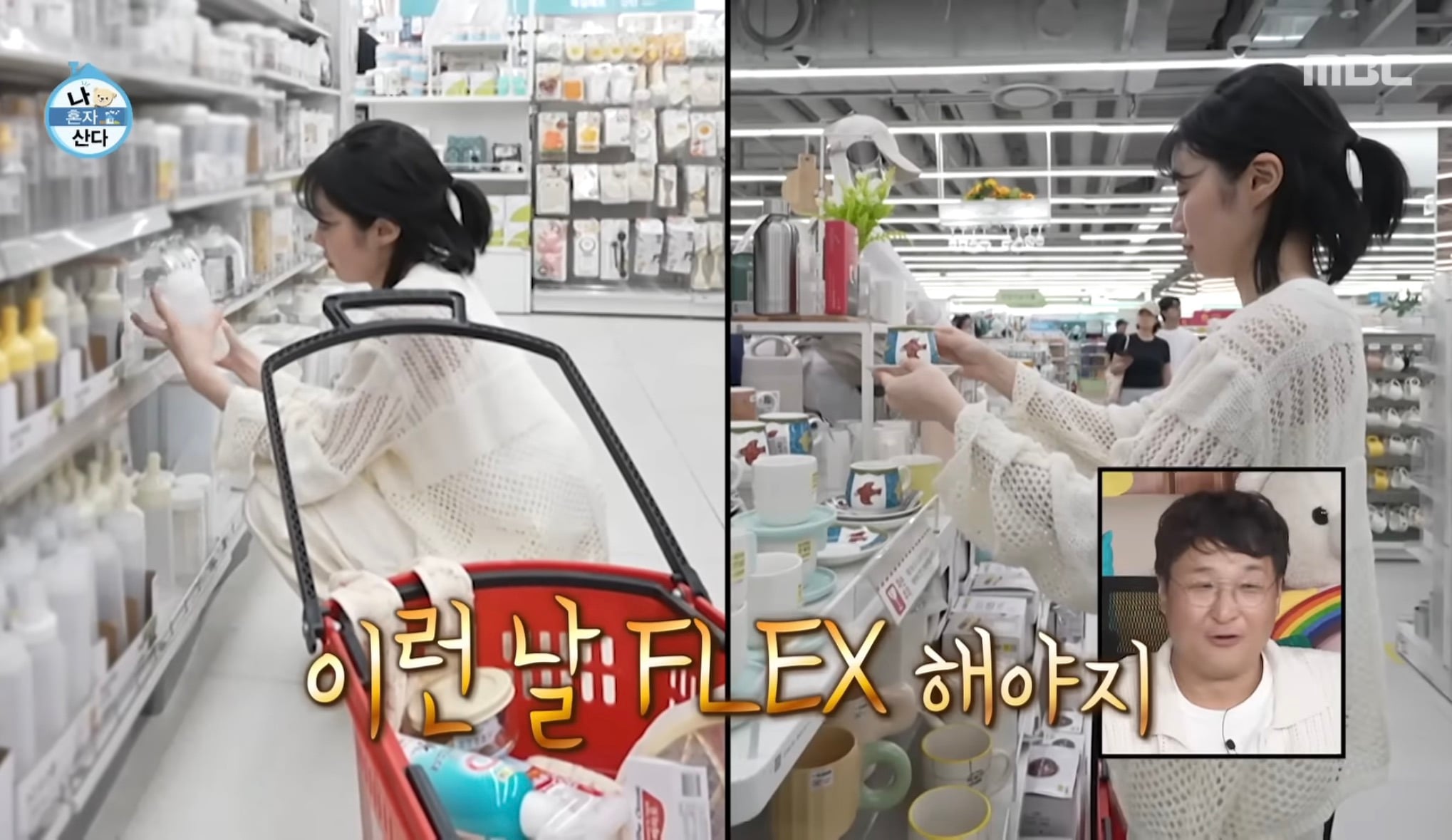 다이소의 꽤 흥미롭고 확실한 역할 | 인스티즈