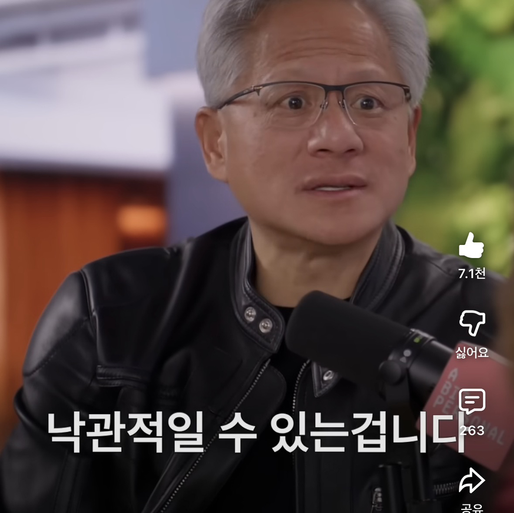 무지함에는 엄청난 힘이 있다 | 인스티즈