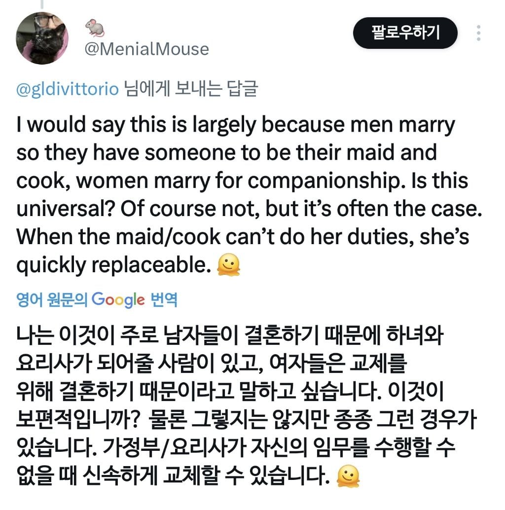 해외 트위터 유저들의 '아내가 아플 경우 떠나는 남편들' 관련 트윗 (남자는 여자가 아프면 떠난다) | 인스티즈