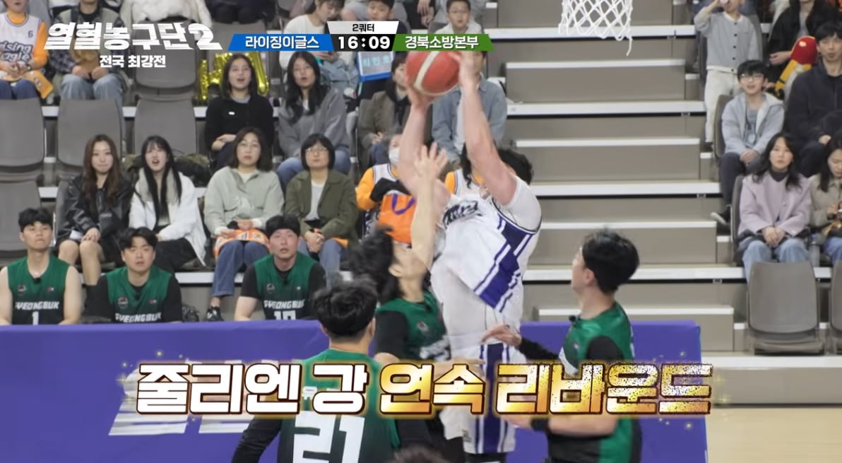 192cm 프로 선수들도 압도한다는 줄리엔강 피지컬…jpg | 인스티즈