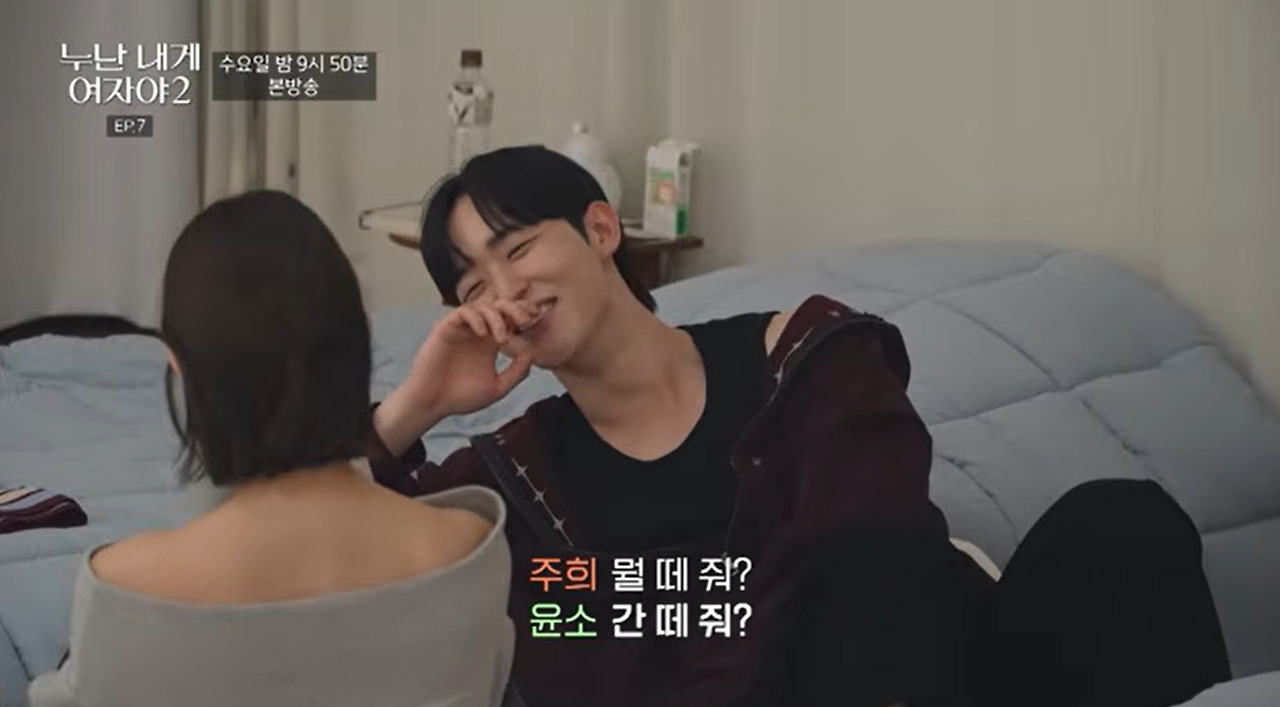 연프에서 간 기증해준다고 플러팅하는 연하남.jpg | 인스티즈