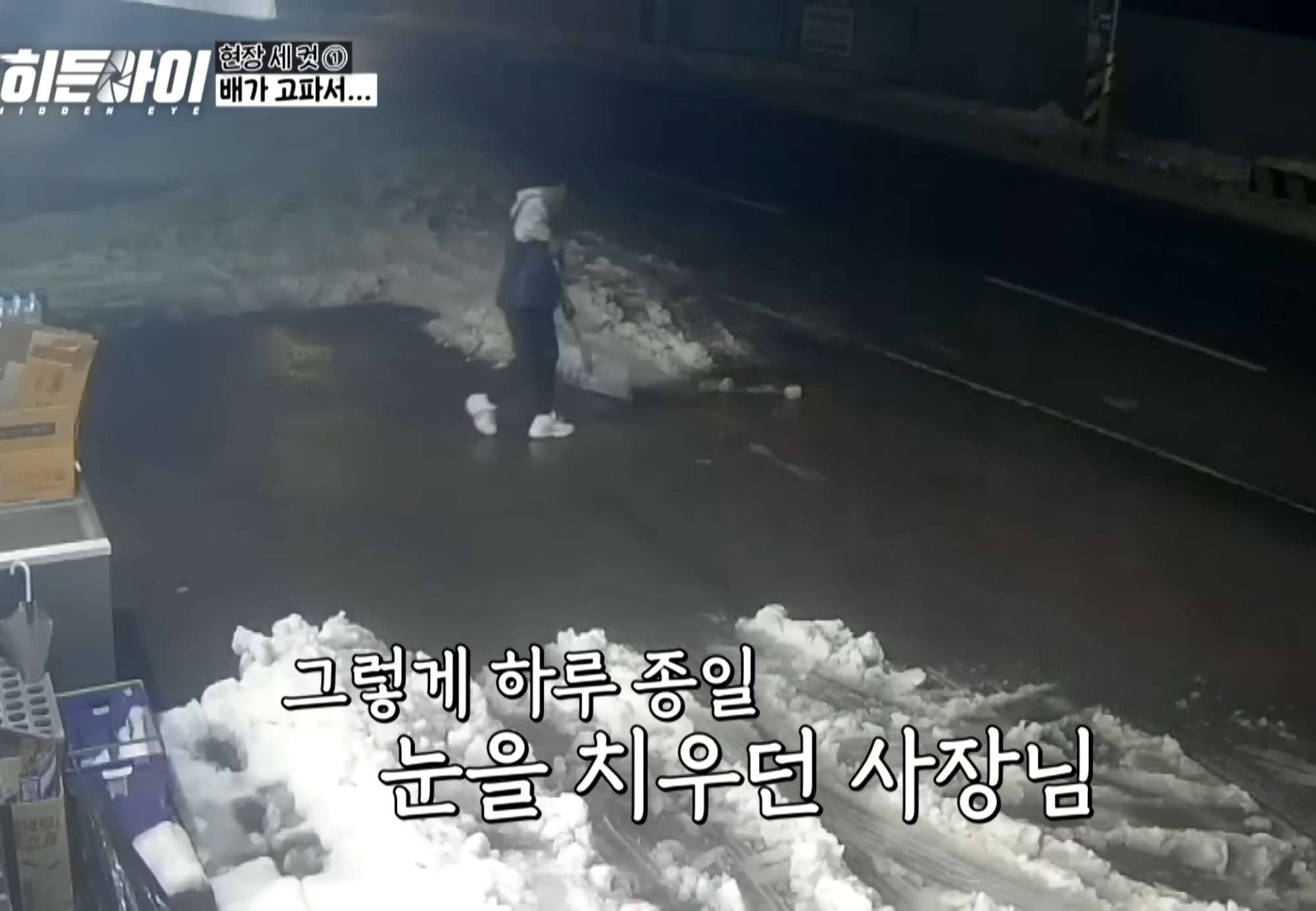 죄송하지만 안에서 먹고가도 될까요?? | 인스티즈