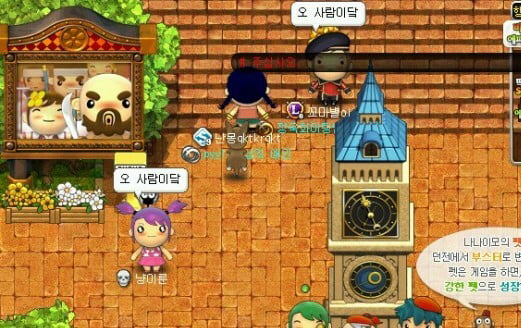 온라인게임 서비스종료 직전 스크린샷 모음 | 인스티즈