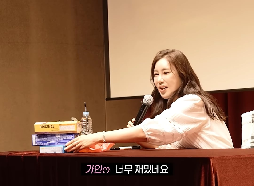 팬싸에서 학생팬의 센스있는 행동을 본 송가인 반응 | 인스티즈