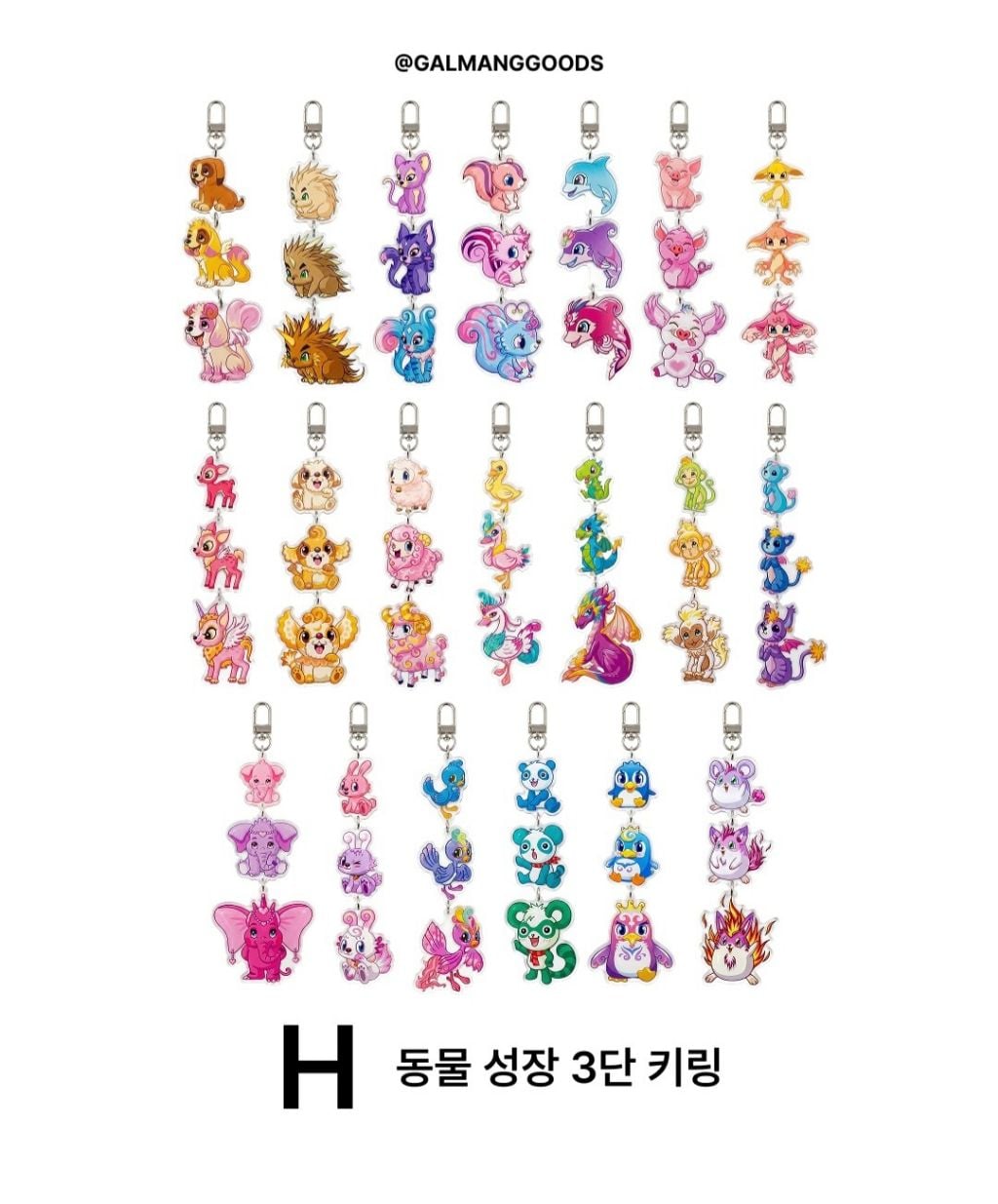 동물농장(쥬니어네이버) 쿠지(즉석복권) 나오면 인기 많다Vs 없다 | 인스티즈