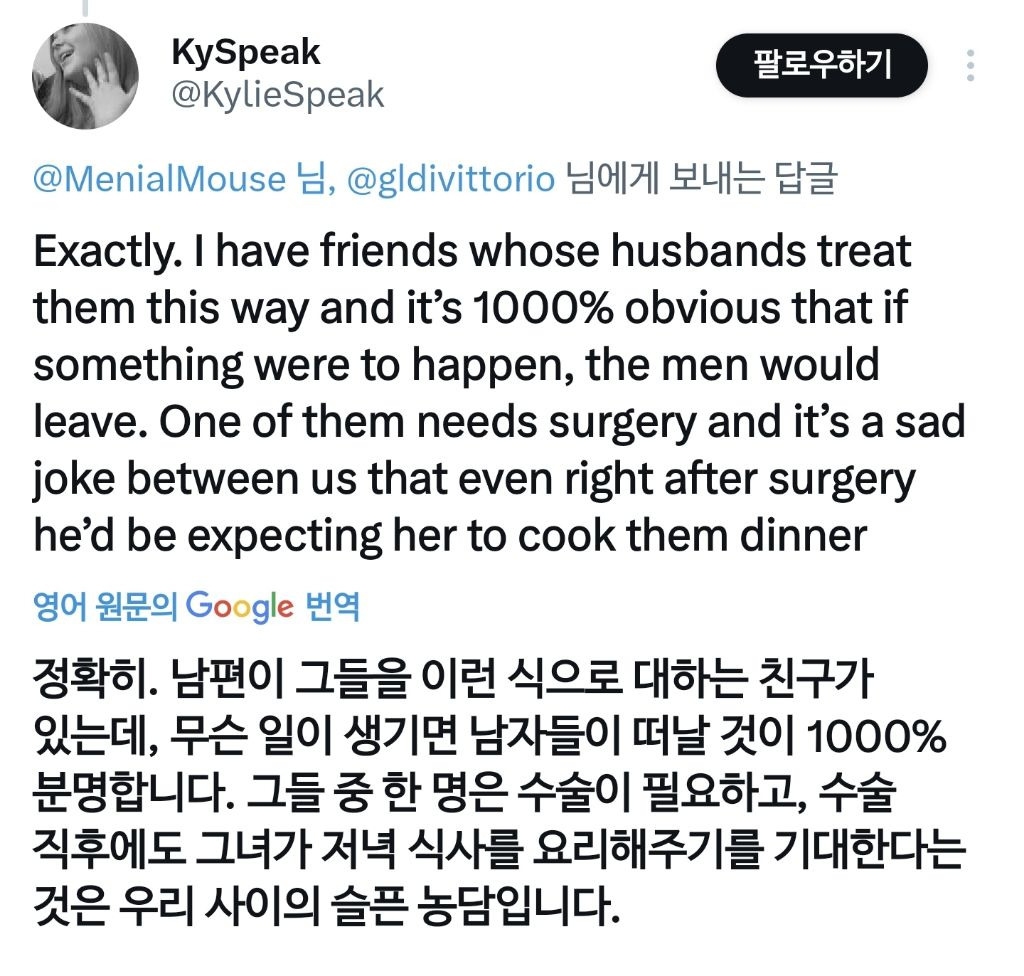 해외 트위터 유저들의 '아내가 아플 경우 떠나는 남편들' 관련 트윗 (남자는 여자가 아프면 떠난다) | 인스티즈