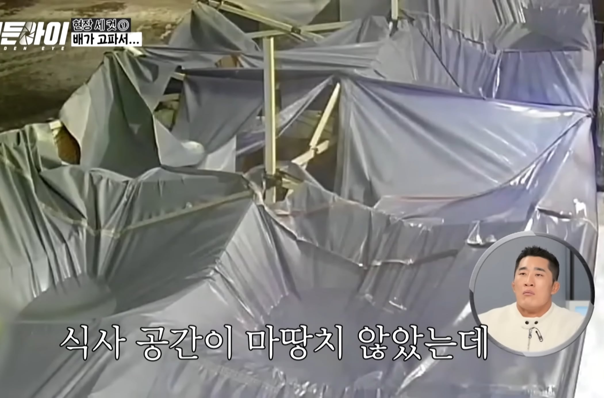 죄송하지만 안에서 먹고가도 될까요?? | 인스티즈