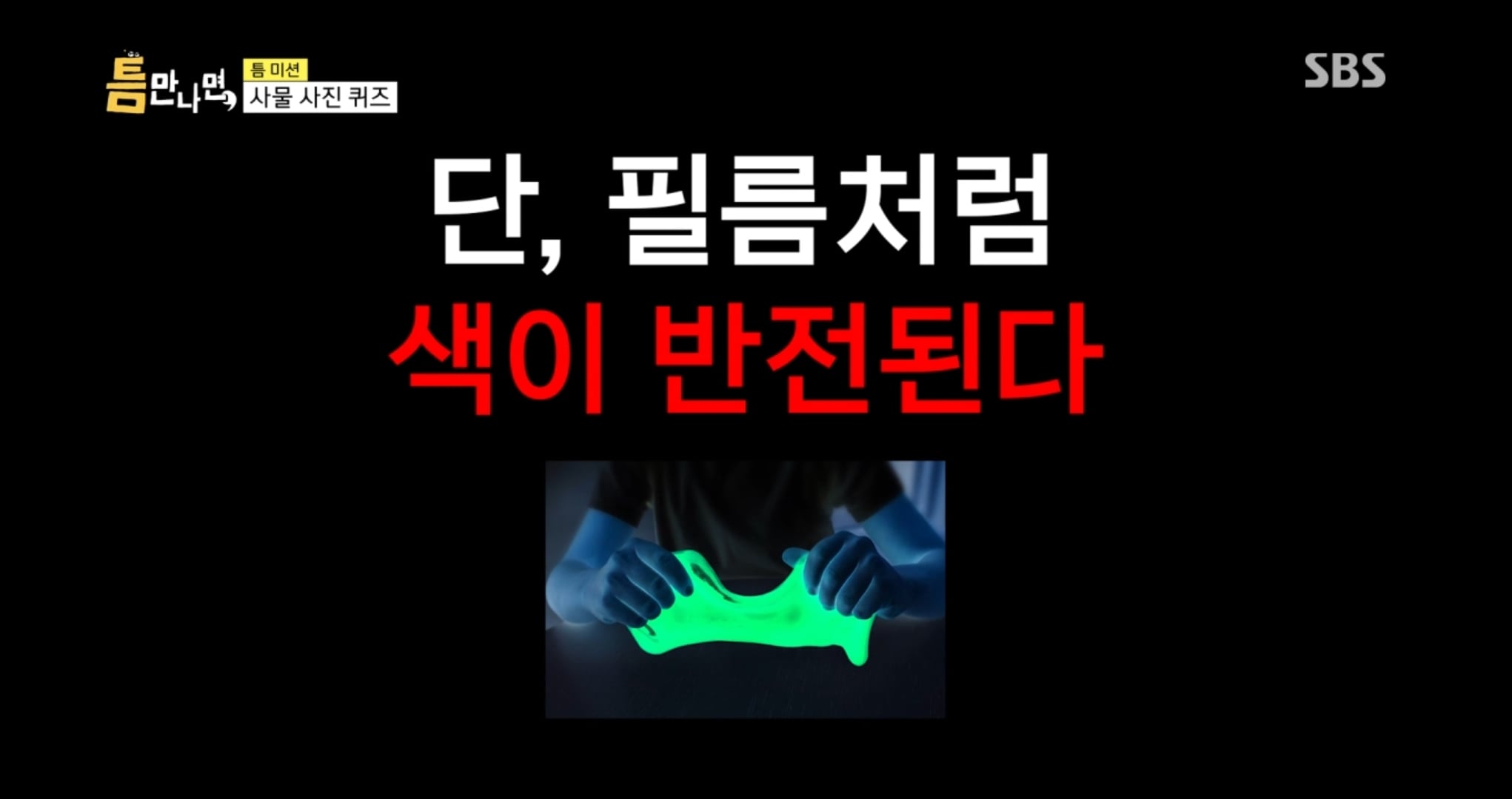 런닝맨 최보필 피디 최근근황 | 인스티즈