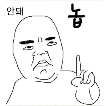 일본워홀 때 느꼈던 몇 가지 _ 한국인은 자전거를 못/안탄다? | 인스티즈