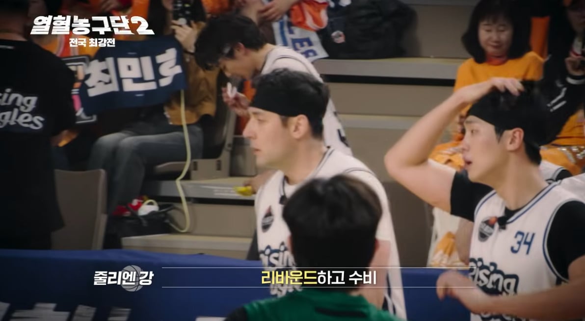 192cm 프로 선수들도 압도한다는 줄리엔강 피지컬…jpg | 인스티즈