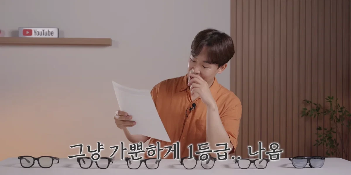AI 안경으로 18분만에 수능 수학영역 싹 다 풀어버리고 1등급 나오는 장면.jpg | 인스티즈