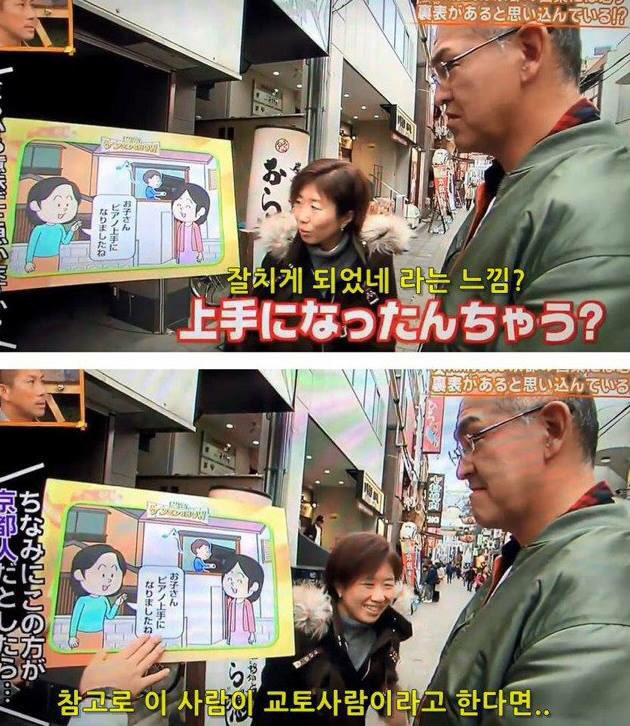 교토 이야기만 나오면 태도가 돌변하는 오사카 사람들 | 인스티즈