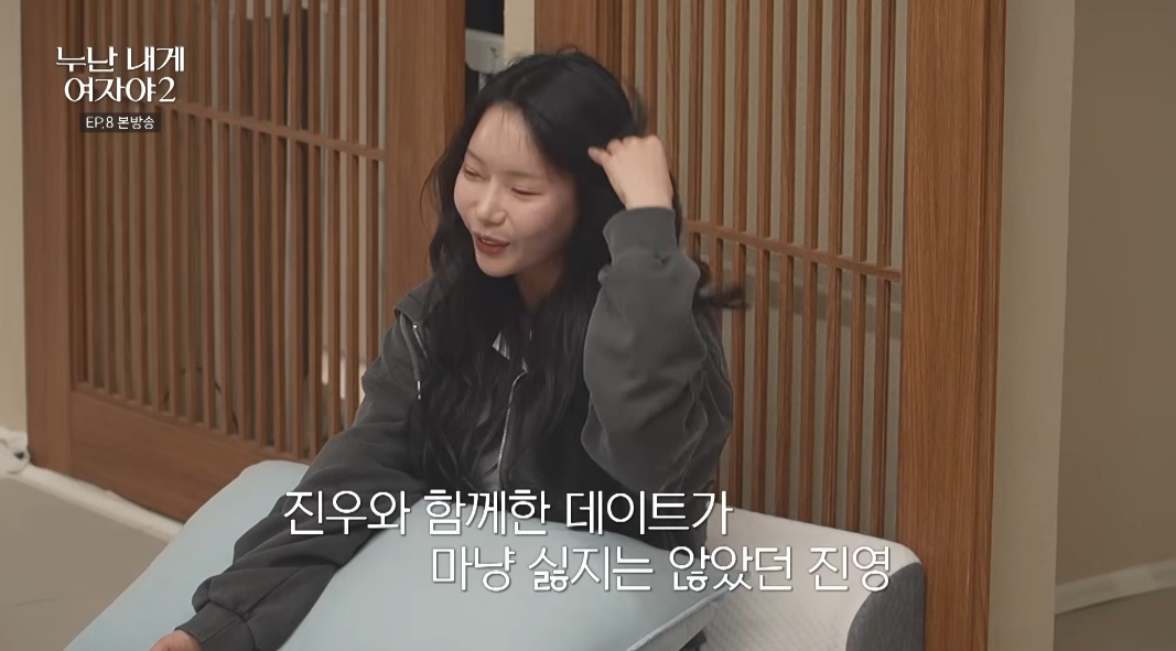 연프에서 상대에게 얼굴이 문제라고 한 여출...jpg | 인스티즈