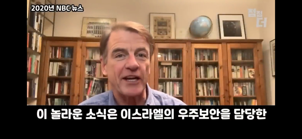 외계인 비밀을 폭로하고 의문사 | 인스티즈