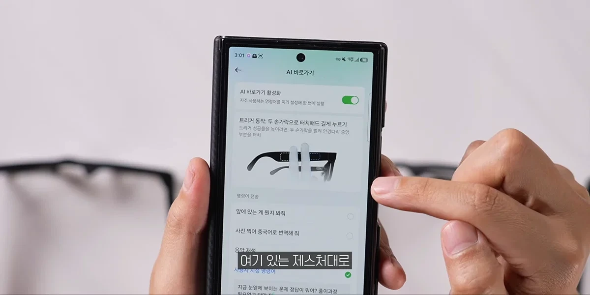 AI 안경으로 18분만에 수능 수학영역 싹 다 풀어버리고 1등급 나오는 장면.jpg | 인스티즈