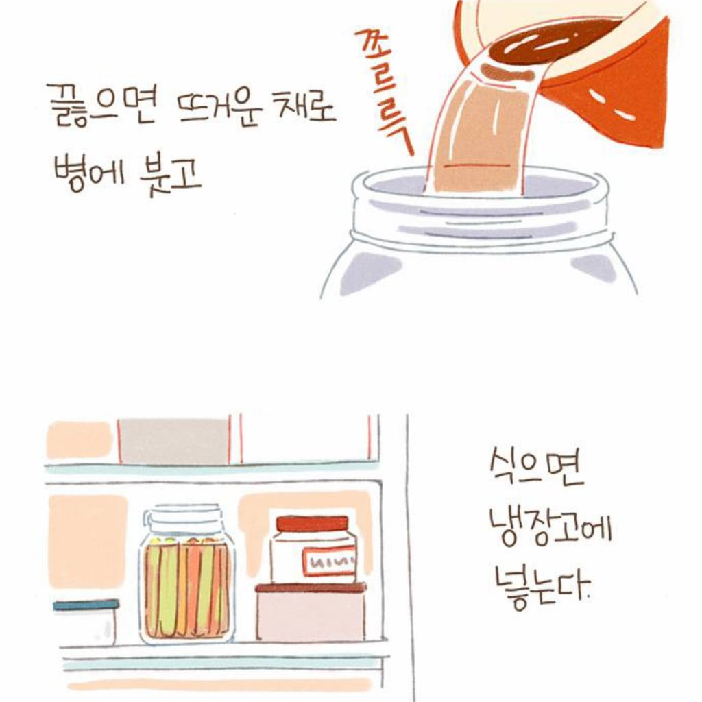 [네이버웹툰] 밥 먹고 갈래요? - 피클과 계란조림화 | 인스티즈