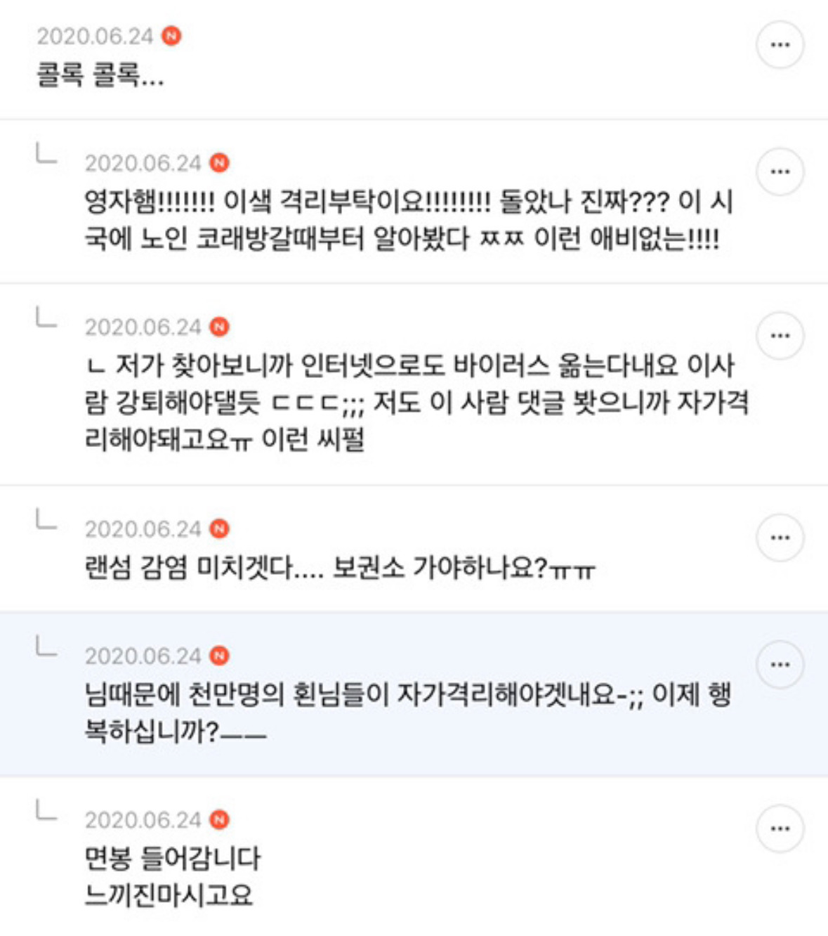 옛날 죠캎 짘짜 개웃겨 | 인스티즈