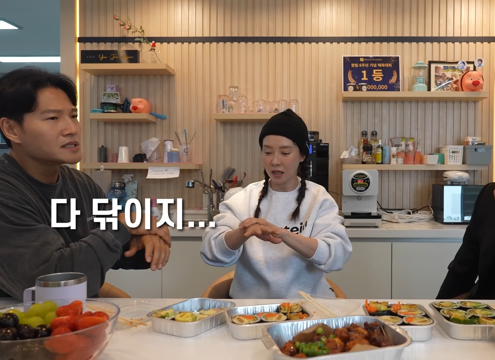 김종국 & 송지효 : "샤워하고 한 번 닦은 수건을 왜 바로 세탁함???".jpg | 인스티즈